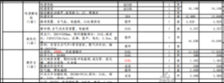 【氣力輸送系統(tǒng)價格】全解析：如何選到高性價比設(shè)備？